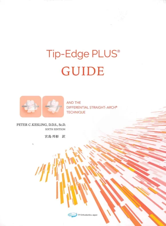 Tip-Edge PLUS®
GUIDE
